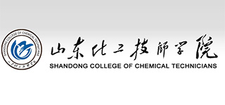 山東化工技師學院