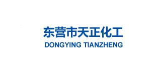 東營天正化工
